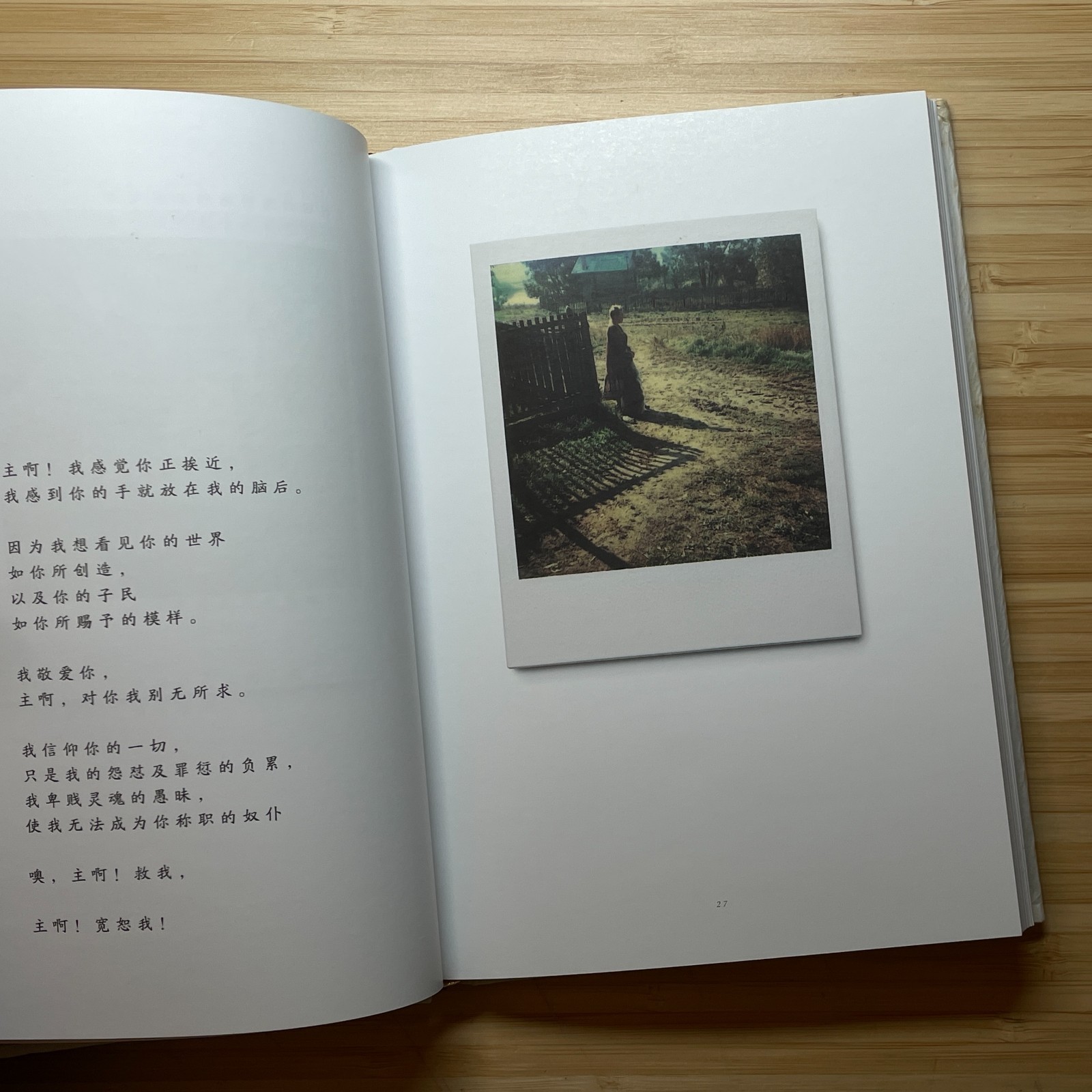 Instant Light Tarkovsky Polaroids – Chinese Version – Hardcover