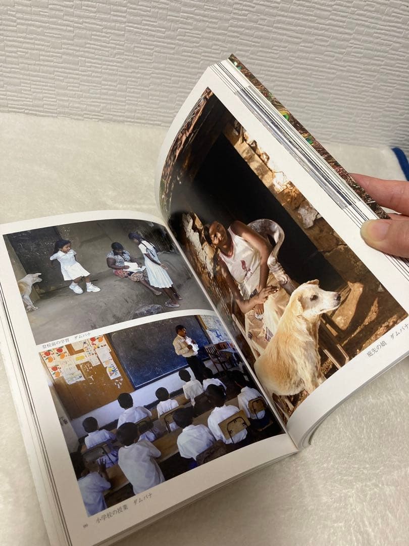 Riichi Satomura Sri Lanka Photo Book Signed 10×7.3in Collectible