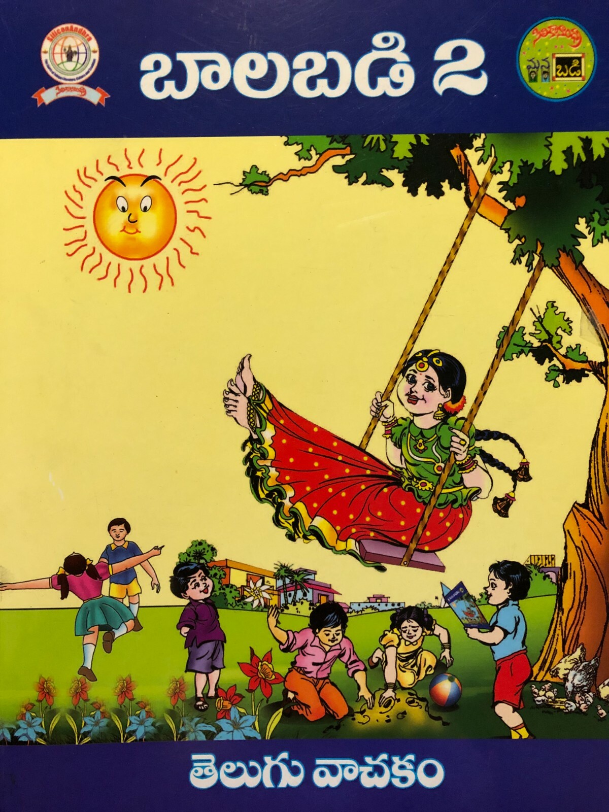Children’s Telugu Workbooks ~ Teach Your Child Language & Culture ~ Many Levels!