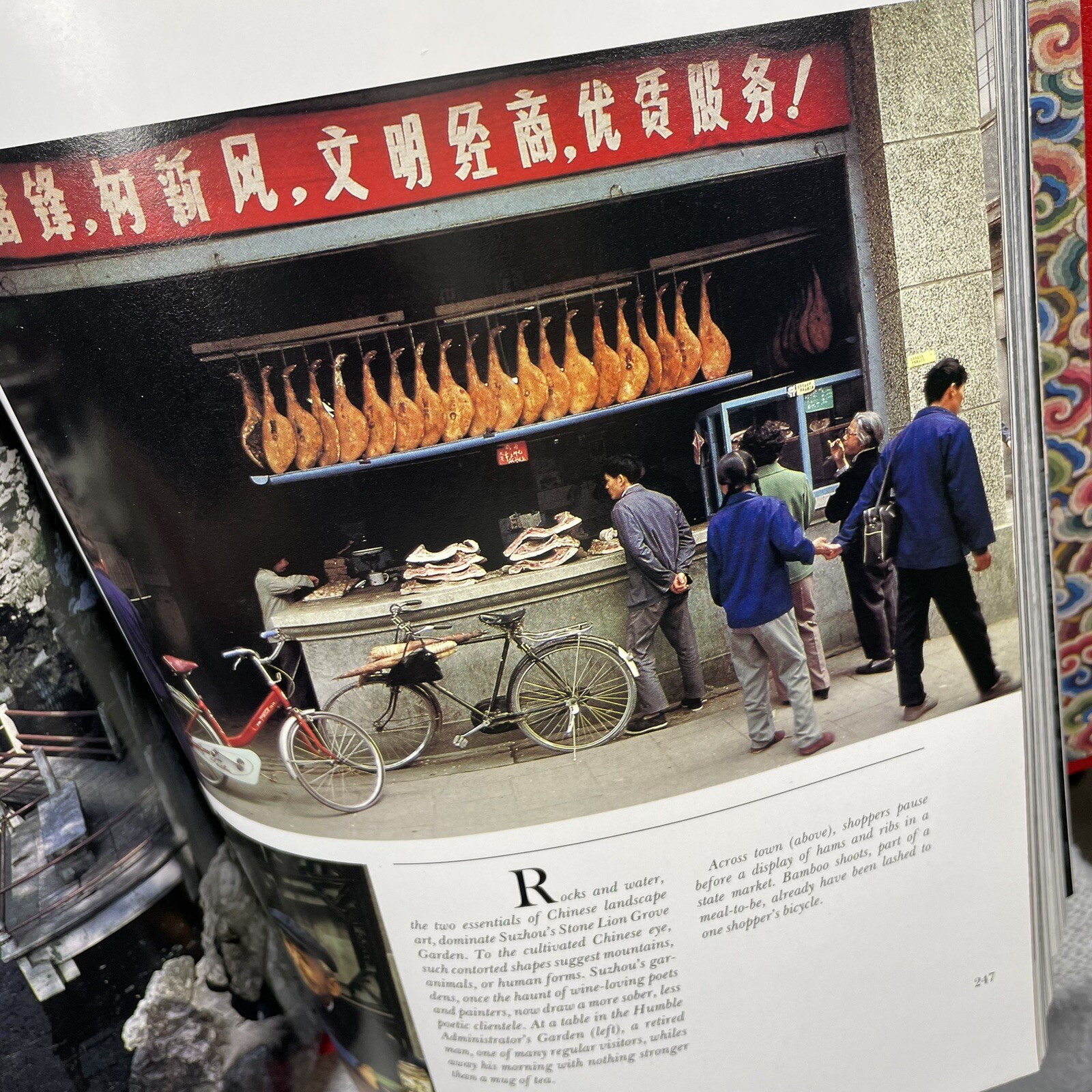 Journey Into China National Geographic Illustrated Travel History HC Book