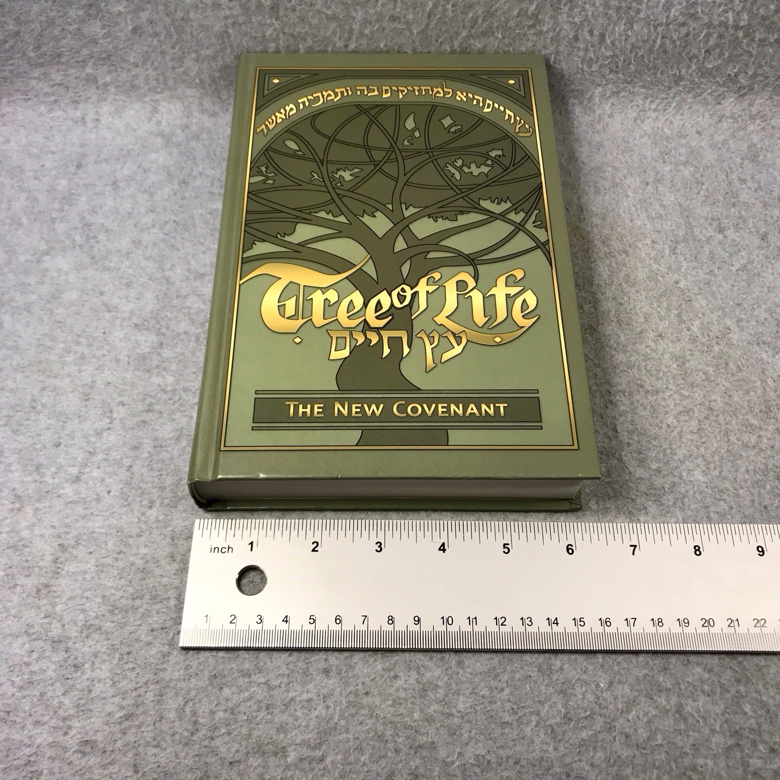 Tree of Life Bible: The New Covenant by Messianic Jewish Family Bible Hardcover