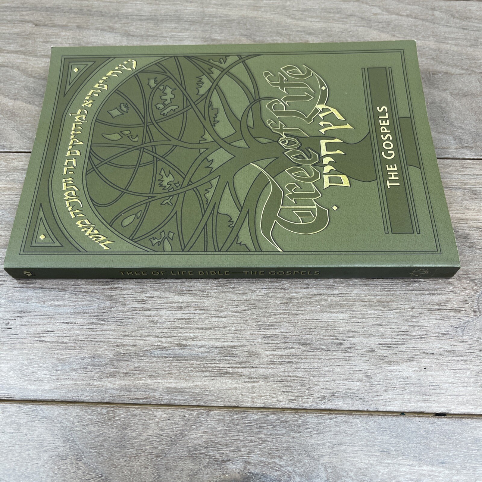 Tree of Life Bible: The Gospels (Messianic Jewish Family Bible Project), Messian